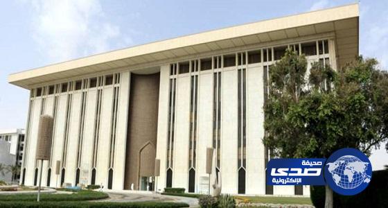 النقد تطرح غدا الإصدار السادس للعملة المحلية بفئتيها الورقية والمعدنية