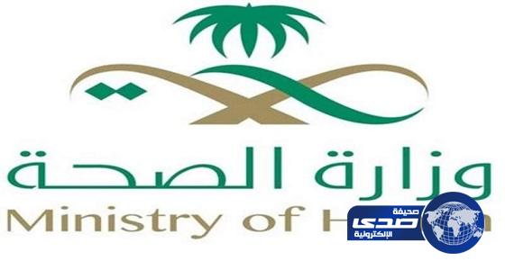 “الصحة” تعلن إصابة جديدة بفيروس “كورونا” في الرياض