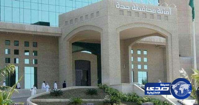 “أمانة جدة” تنفي تعرض الأنظمة الإلكترونية الخاصة برواتب الموظفين إلى خلل بسبب فايروس