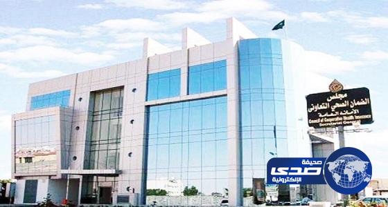 “الضمان الصحي” ينتهي من المتطلبات الإلكترونية لربط تمديد تأشيرة الزيارة بتمديد التأمين