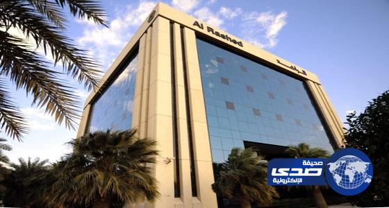 شركة الراشد تعلن عن وظائف للرجال بفروعها في الجبيل
