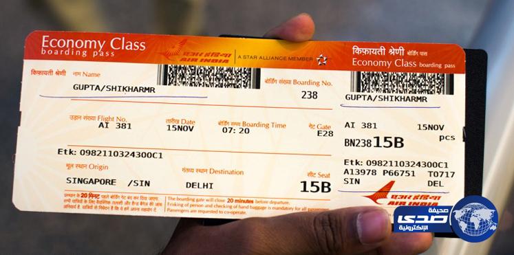 يمكن استغلالها.. لا تنشر صورة بطاقة صعود الطائرة على مواقع التواصل