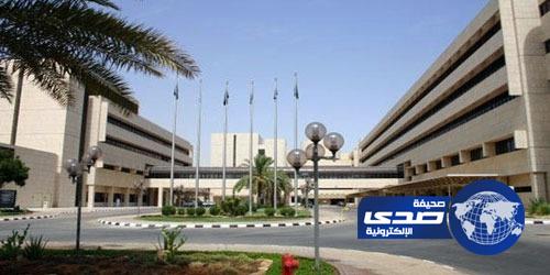 للجنسين.. فتح باب التسجيل في برنامج تدريب الزمالة بمدينة الملك فهد الطبيّة