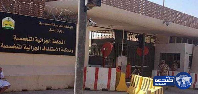 الجزائية تقضي بسجن مواطن 6 سنوات لإدانته بتأييد داعش وتواصله مع عناصر التنظيم