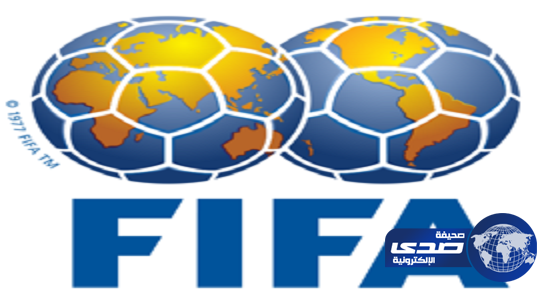 رسميا.. “فيفا” يخطر اتحاد الكرة بخصم 3 نقاط من نادي الاتحاد