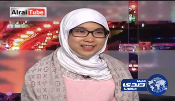 بالفيديو.. «أمينة» فتاة صينية ولدت بالسعودية وتعمل معلمة لغة عربية في الكويت