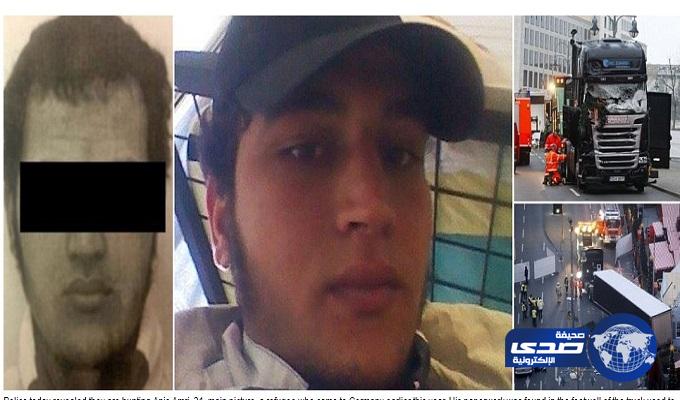 ألمانيا ترصد 100 ألف يورو مكافأة للعثور على المتهم التونسي أنيس عمري