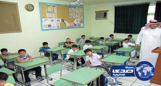 تعليم الرياض تتصدر مناطق المملكة في عدد المدارس الأهلية