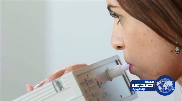 جهاز إلكتروني يكتشف 17 مرضا من «رائحة النفس»