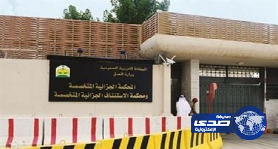 بدء محاكمة أشهر المحرضين على ولاة الأمر والأجهزة الأمنية