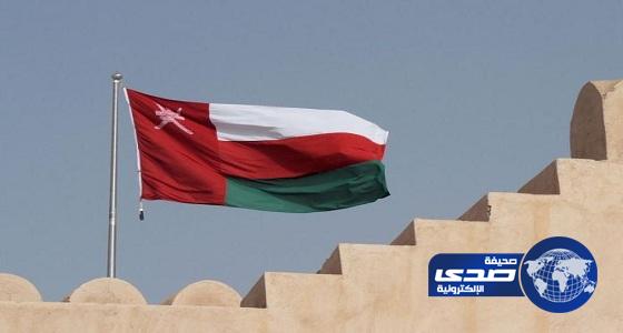 الخارجية العمانية تكشف أسباب انضمامها لتحالف المملكة لمحاربة الإرهاب