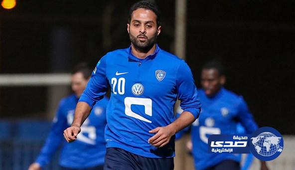 عودة “القحطاني” و”العابد” و”الشمراني” لتدريبات الهلال استعدادا للتعاون