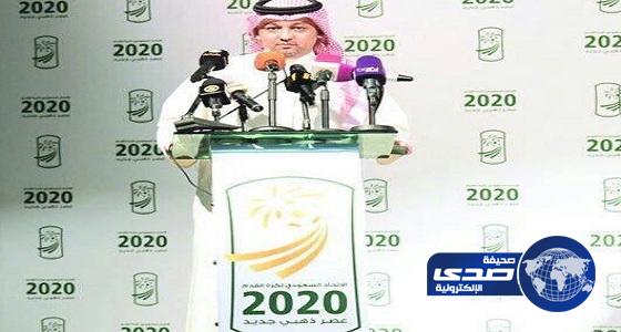 رسميا عادل عزت رئيساً للإتحاد السعودي لكرة القدم حتى عام 2021