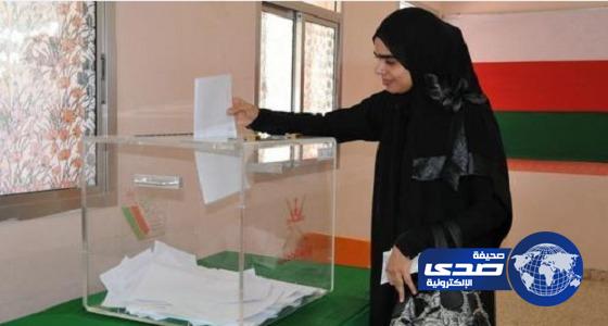 الناخبون العمانيون يدلون بأصواتهم لاختيار نواب المجالس البلدية