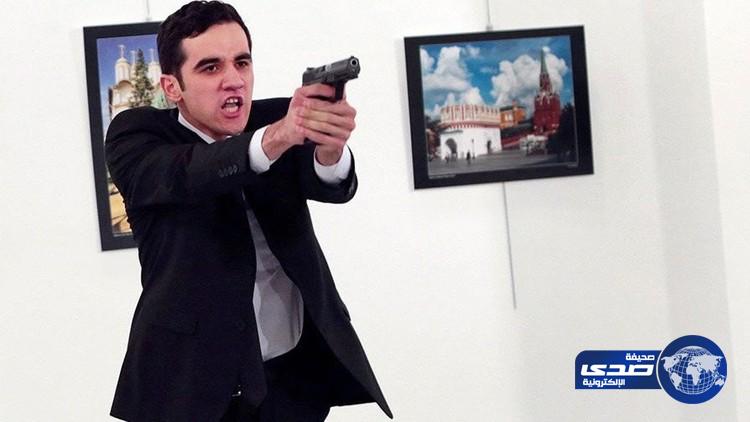 تفاصيل جديدة عن اللحظات الأخيرة لقاتل السفير الروسي