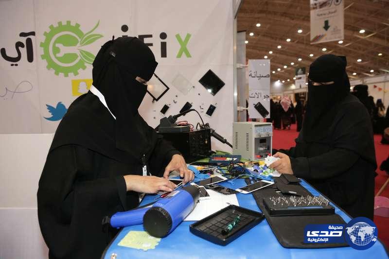 بالصور.. الفتيات السعوديات يدخلن عالم صيانة الجوالات