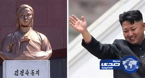 زعيم كوريا الشمالية يدعو شعبه إلى عبادة جدته ونسيان المسيح
