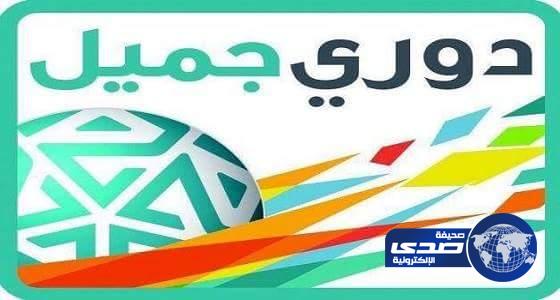 اليوم.. 3 مباريات في افتتاح الجولة الـ14 من دوري جميل للمحترفين