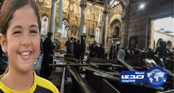 وفاة الطفلة ماجي مؤمن الضحية 27 في تفجير الكنيسة البطرسية بالقاهرة