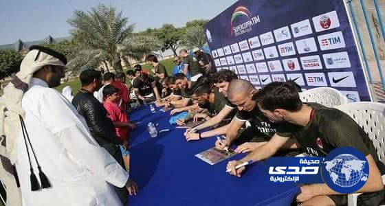 بالصور .. نجوم ميلان يخطفون الأنظار في الدوحة