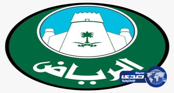أمانة الرياض تعلن موعد إزالة البيوت الشعبية التي انتهت إجراءات نزع ملكيتها