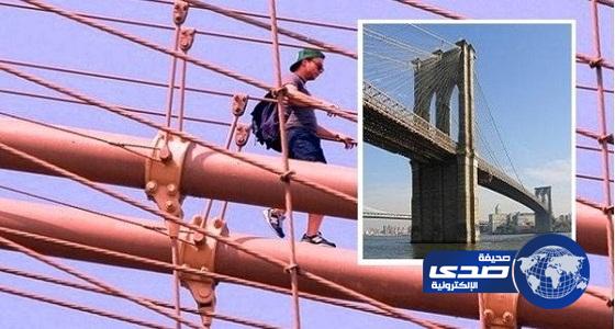 الشرطة الأمريكية تعتقل شاب سعودي تسلق جسر بروكلين لالتقاط صورة “سيلفي”