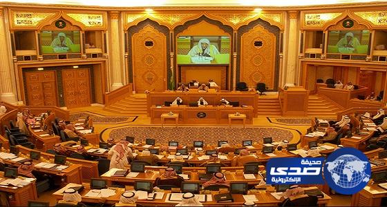 اليوم.. الشورى يناقش حق الولاية على القاصرين عن رعاية أنفسهم