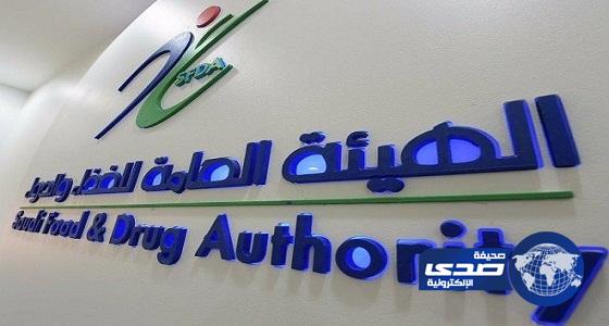 “الغذاء والدواء”: اللونين E110 وE129 مسموح باستخدامهما مع كتابة تحذير للأطفال