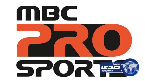 كأس الملك ونهائي كأس ولي العهد على “PRO SPORTS” المفتوحة