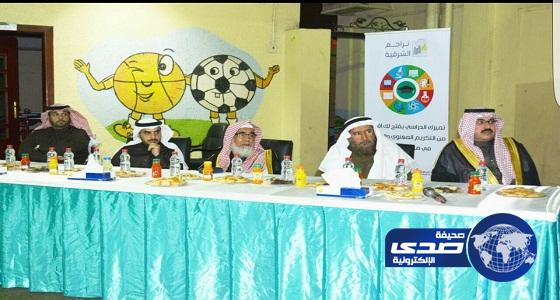 مفتي الشرقية يكرم 44 طالبا من أبناء السجناء