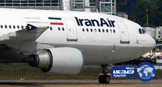 هبوط طائرة إيرانية اضطراريا في طهران
