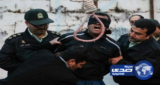 إعدام مواطن فى إيران بتهم إحتجاز رهائن والسطو المسلح .. وتقارير &#8220;باطلة&#8221;