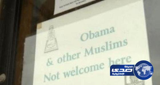 متجر أمريكي يضع على واجهته لافتات عنصرية ضد المسلمين