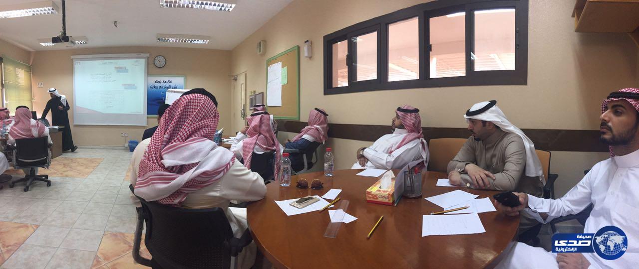 تعليم الرياض ينظم دورة في الصحافة المدرسية بإدارة التدريب التربوي ( مركز الوسط)