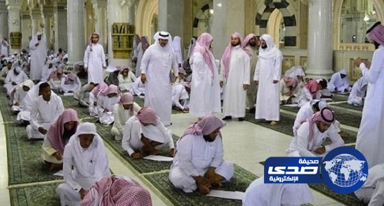 إجراء اختبارات القبول لـ500 متقدم بكلية المسجد الحرام