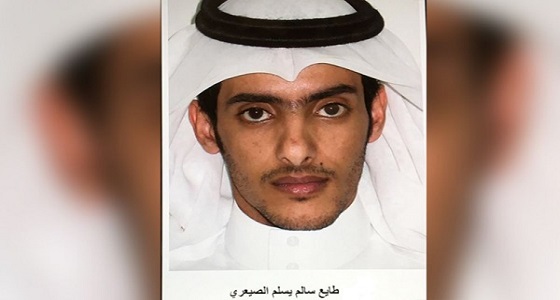 صديق الإرهابي “الصيعري” خلال فترة الابتعاث يكشف عن ملامح حياته قبل تحوله للإرهاب