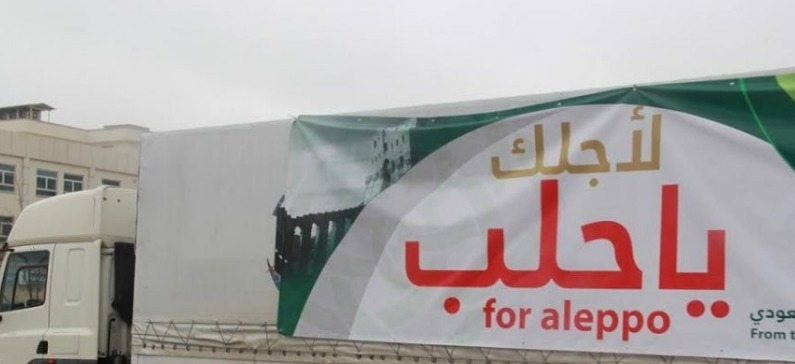 الحملة السعودية تواصل تقديم المساعدات الإغاثية للنازحين السوريين