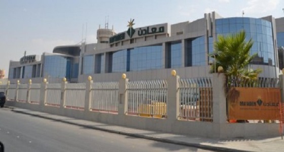 شركة معادن تحقق أرقاما قياسية جديدة في مبيعات الذهب خلال 2016