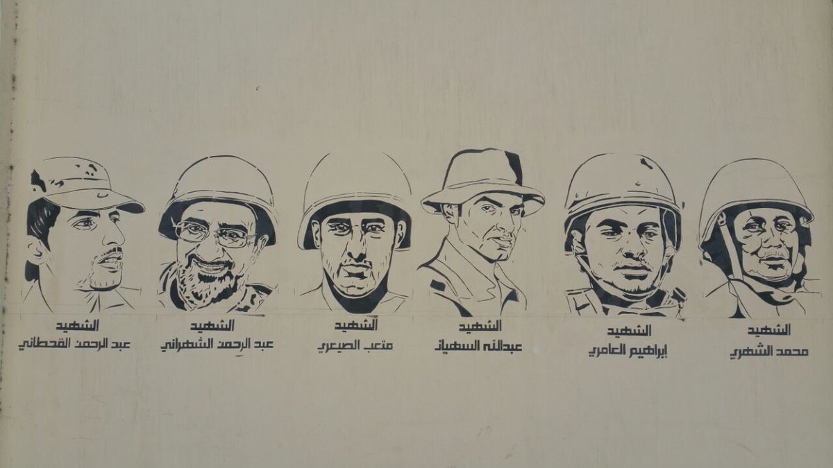 عدن: إزاحة الستار عن المرحلة الثانية من جدارية الشهداء لا يموتون