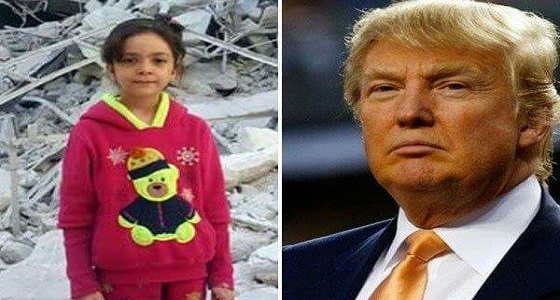 رسالة مؤثرة من طفلة سورية لترامب