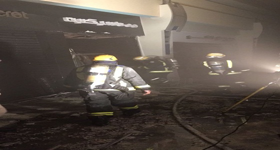 بالصور.. مدني تبوك يخمد حريقاً في محل داخل مركز تجاري