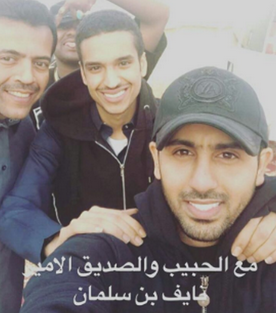 سيلفي فؤاد عبد الواحد مع نايف بن سلمان..
