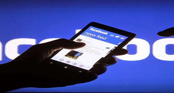 فيس بوك تقدم أداة بحث للحصول على إنترنت مجاني