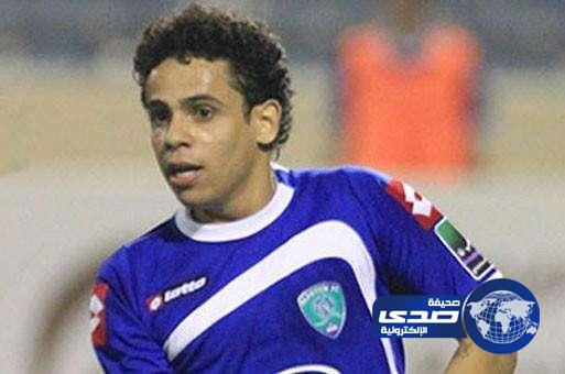 القادسية يضم البرازيلي “اليتون”