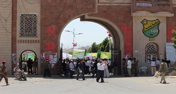 إضراب شامل لأساتذة جامعة صنعاء احتجاجا على هيمنة الحوثيين