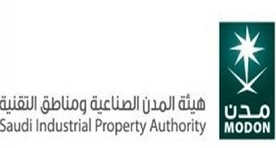 ” مدن ” تستقطب المستثمرين في مجال الصناعات البلاستيكية والبتروكيماوية