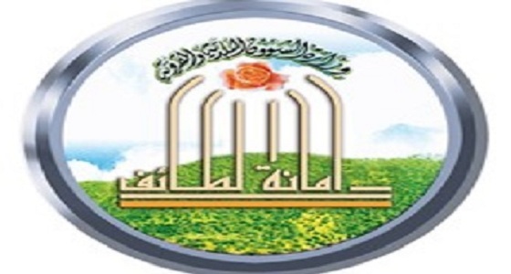 ابن هميل ينفي تكليفه بأمانة الطائف