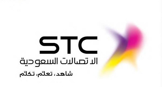 “الاتصالات السُّعوديّة” تعلن عن توافر عدد من الوظائف الشاغرة للرجال