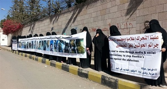 أمهات المختطفين يطالبن بالإفراج عن ذويهن من سجون الحوثي
