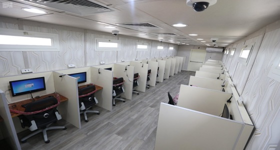 توقف رابط نتائج قياس عن العمل